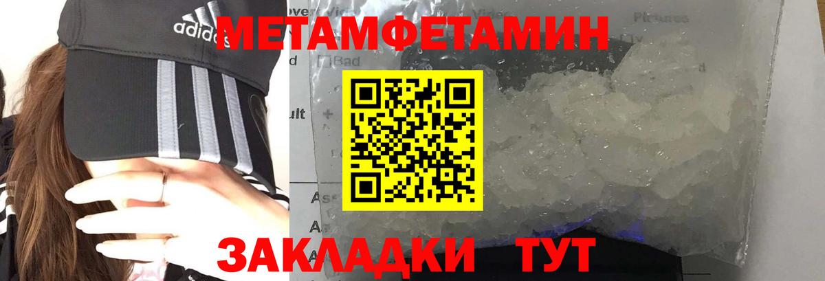 Амфетамин  АМФ 98%  Вход с VPN  Конаково  АМФ 
