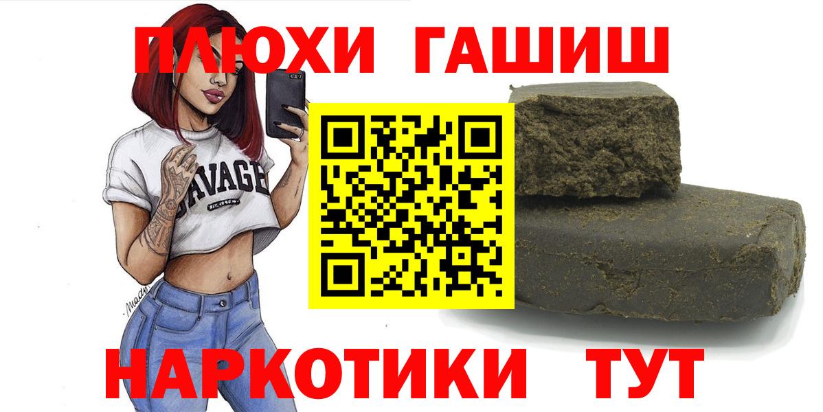 ГАШ гарик Конаково