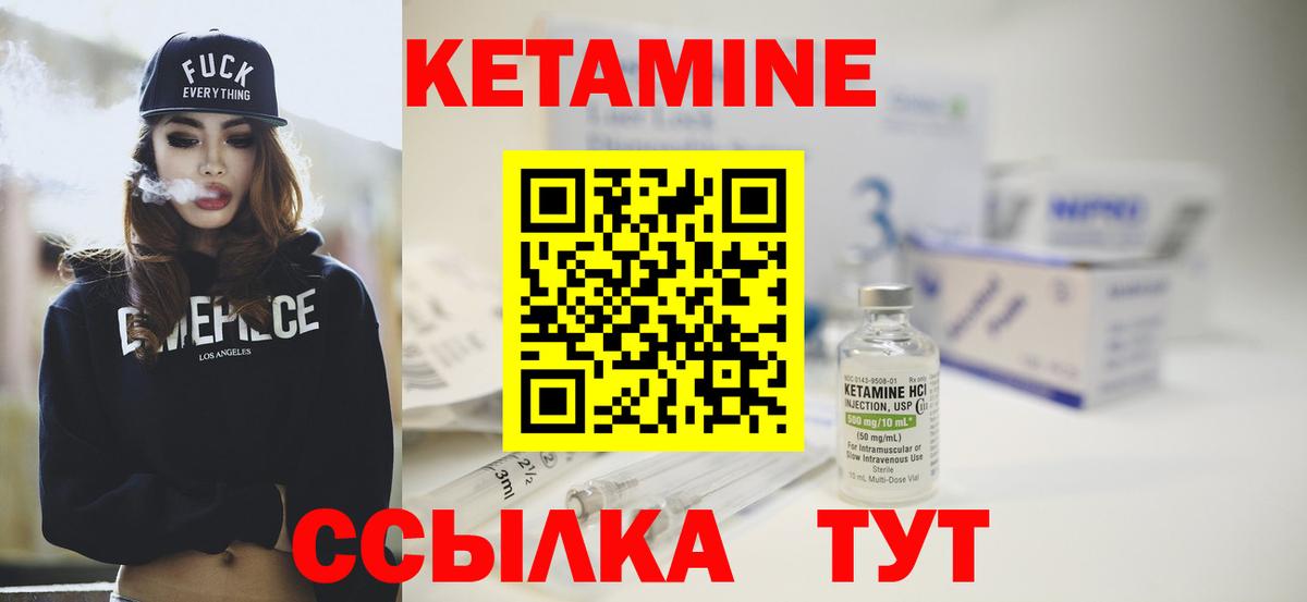 Конаково  КЕТАМИН ketamine  Вход с VPN  КЕТАМИН ketamine 