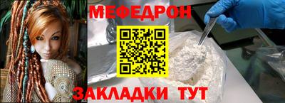 шишки Донецк