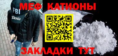 шишки Донецк