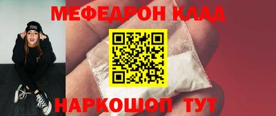 шишки Донецк