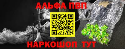 шишки Донецк