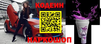 скорость Донской