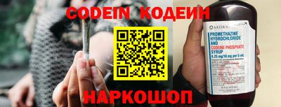 скорость Донской