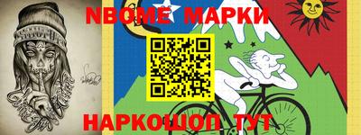 шишки Донецк
