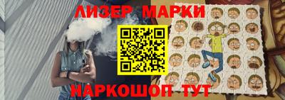 шишки Донецк
