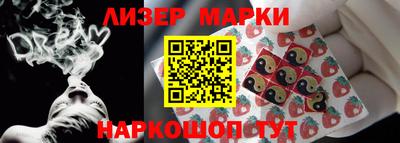 шишки Донецк
