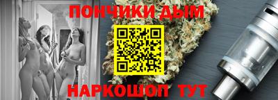 шишки Донецк