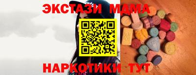 ECSTASY Дубна