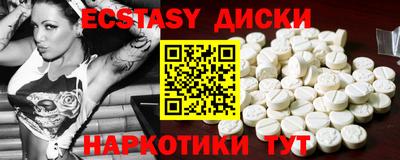ECSTASY Дубна