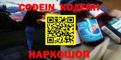 шишки Донецк