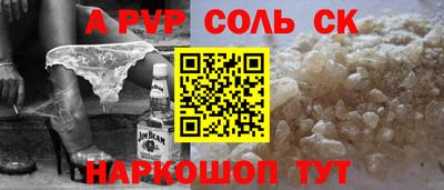 шишки Донецк