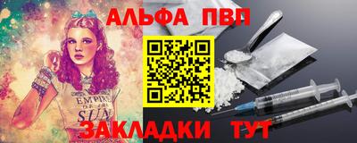 шишки Донецк