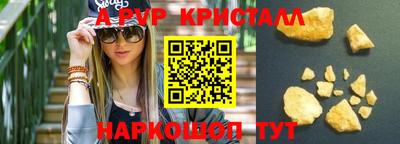 скорость Донской