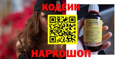 шишки Донецк