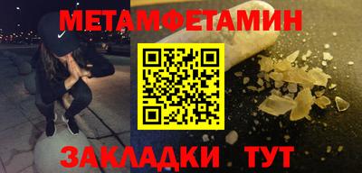 шишки Донецк