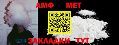 шишки Донецк