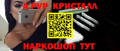 скорость Донской