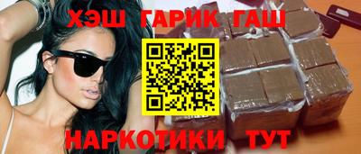 шишки Донецк