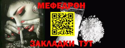 шишки Донецк