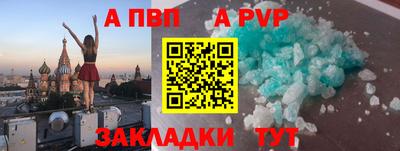 шишки Донецк
