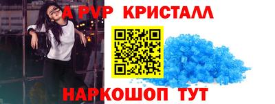 скорость Донской