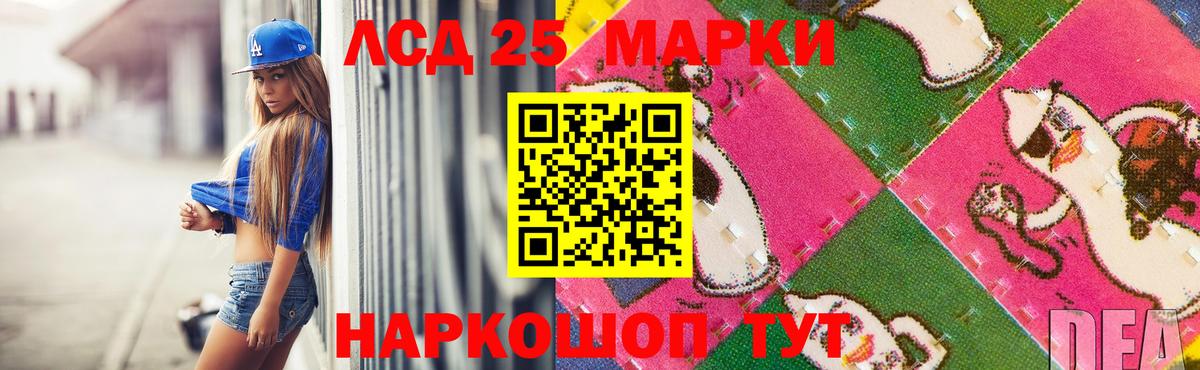Конаково  Лсд 25 экстази  ЛСД экстази ecstasy  Вход с VPN  ЛСД экстази кислота 