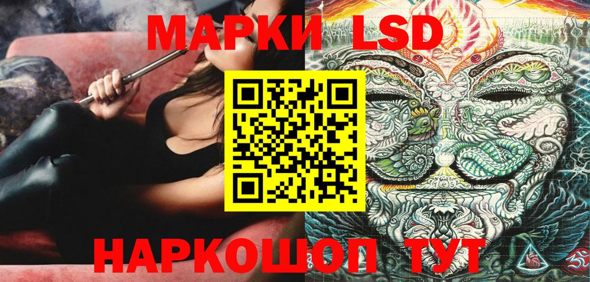 Марки 25I-NBOMe 1500мкг Конаково