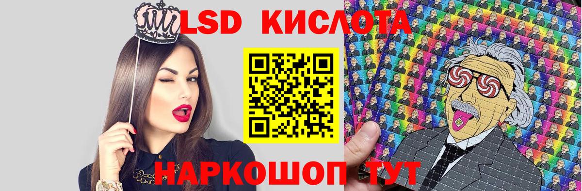 Конаково  Наркотические марки  цены   Вход с VPN  Наркотические марки 1,8мг  Наркотические марки 1,8мг 