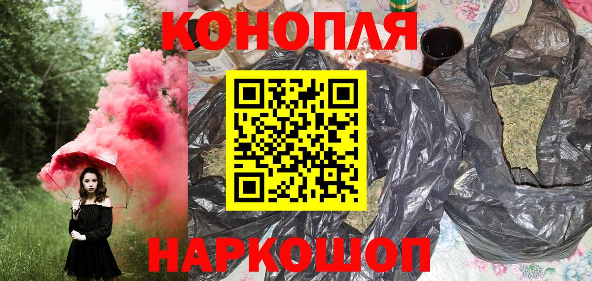 Конаково  Шишки марихуана Bruce Banner  Бошки Шишки план  МАРИХУАНА Ganja  Вход с VPN 