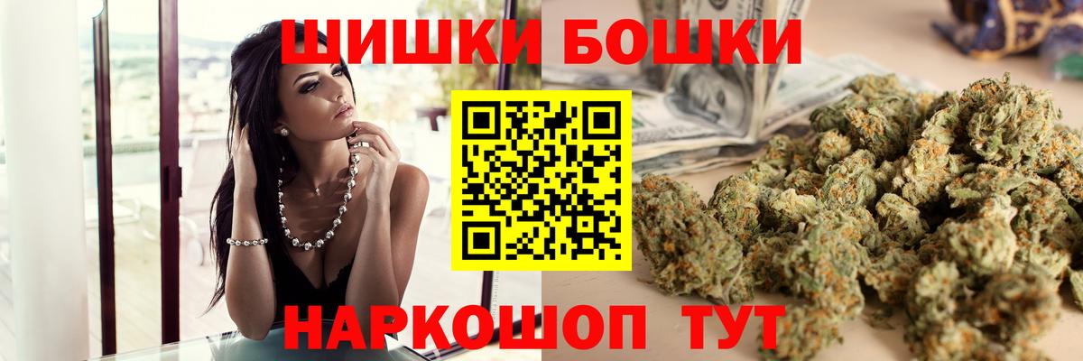 МАРИХУАНА сатива Конаково
